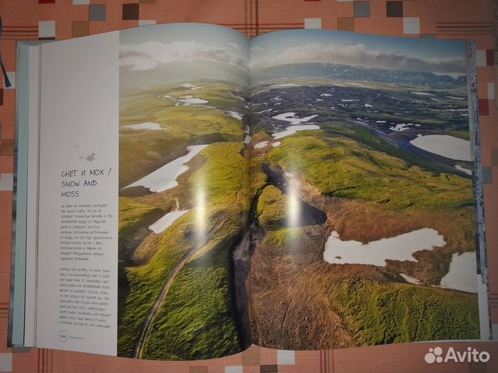 Россия лучшая страна в фотографиях (альбом)