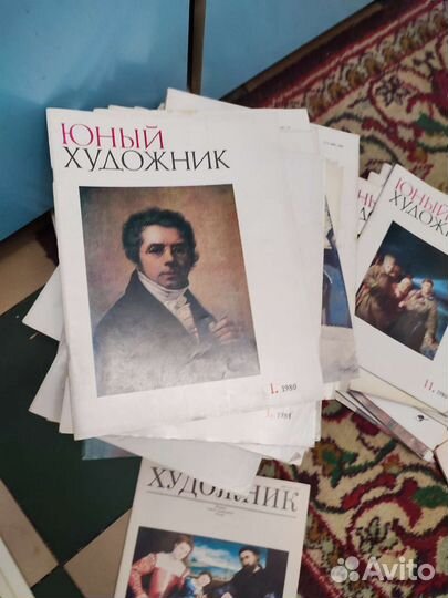 Журнал Юный Художник