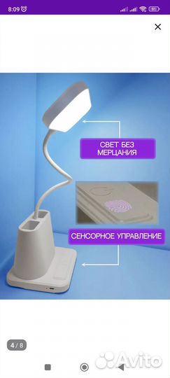 Ночник детский