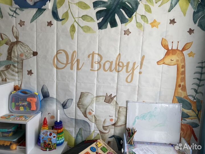 Фотозона малышу