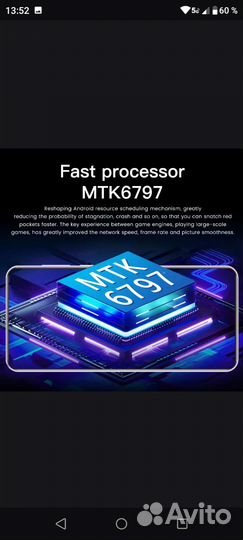 Телефон S23 ultra