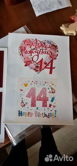 Пищевая печать