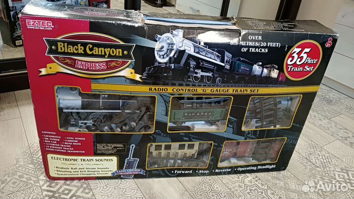 Железная дорога