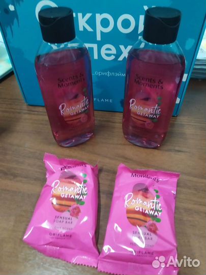 Гель для душа