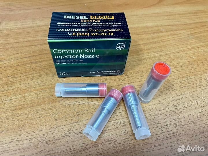 Распылитель dlla148p1524