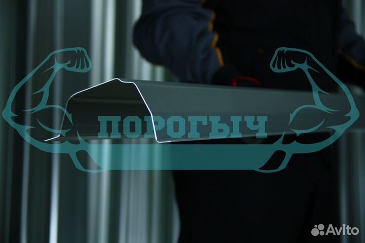 Ремотный порог Ваз 2112 левый