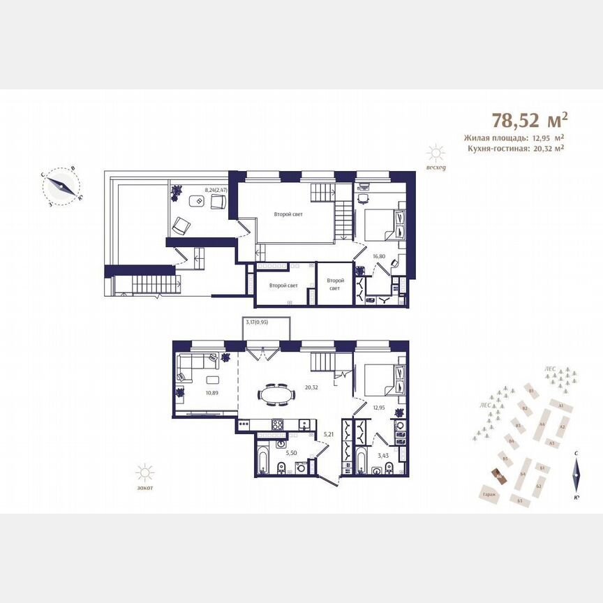 2-к. квартира, 78,5 м², 4/4 эт.