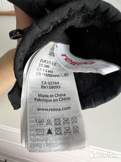 Демисезонные перчатки краги reima размер 2