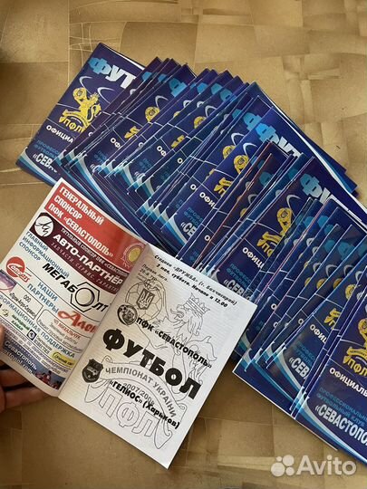 Программки фк Севастополь (Крым), футбол