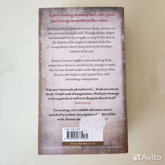 Книги на английском