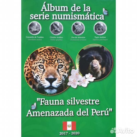 Набор монет Перу 1 соль красная книга в альбоме