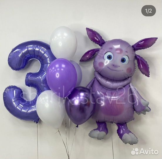 Гелиевые воздушные шары