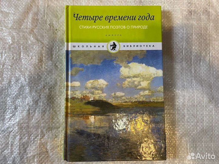 Книги из серии 