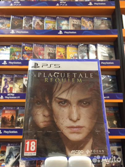 A Plague Tale Requiem PS5