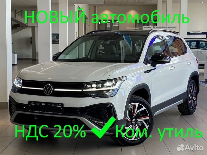 Volkswagen Tharu 2.0 AMT, 2023, 1 км