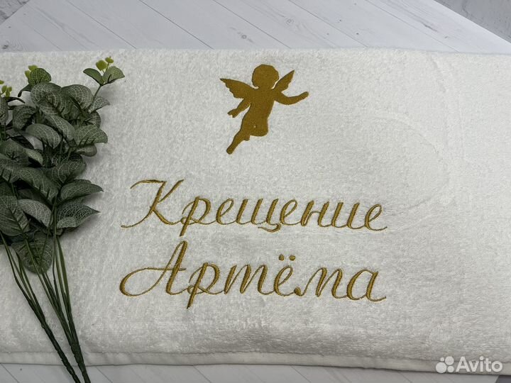 Махровое полотенце 