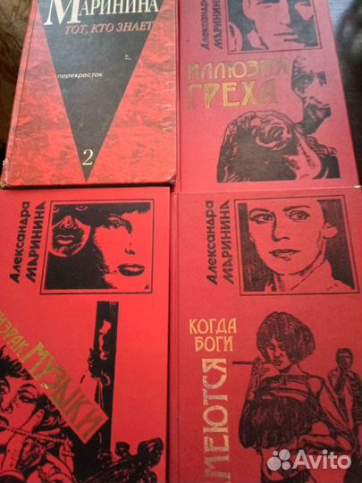 Детективы Марининой, Ю.Семенова