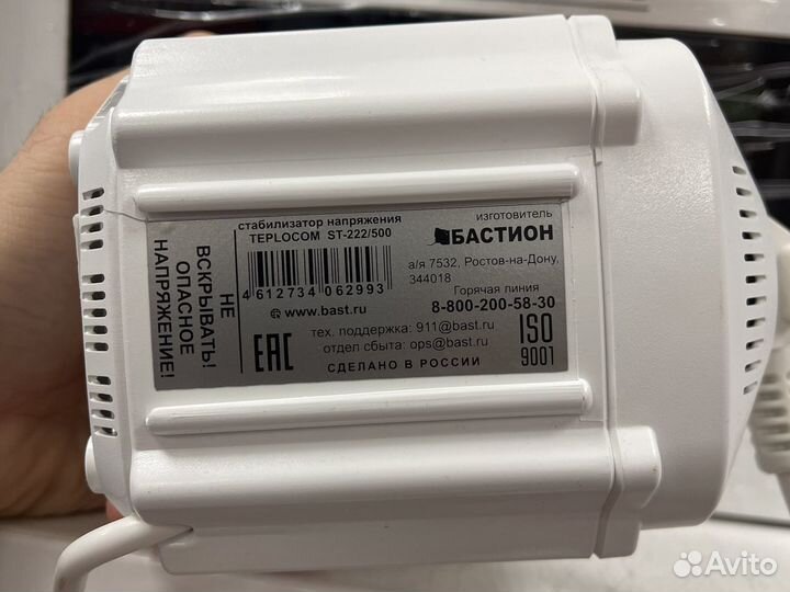 Газовый котел будерус + стабилизатор