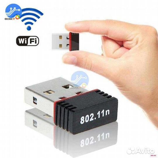 USB Wi-Fi адаптер Mediatek MT-7601 новый