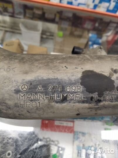 Патрубок интеркулера Mercedes-Benz C-Class W204