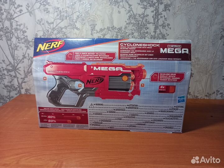 Бластер Nerf Mega 