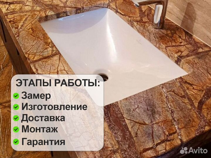 Столешница из мрамора