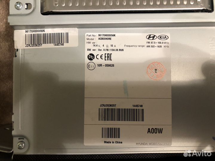 Магнитола Kia Rio X-Line