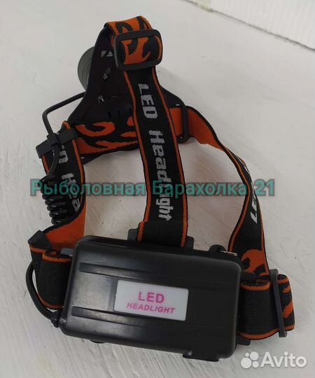 Налобный Фонарь Хантер HL-K33-3