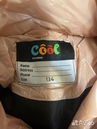 Пуховик зимний