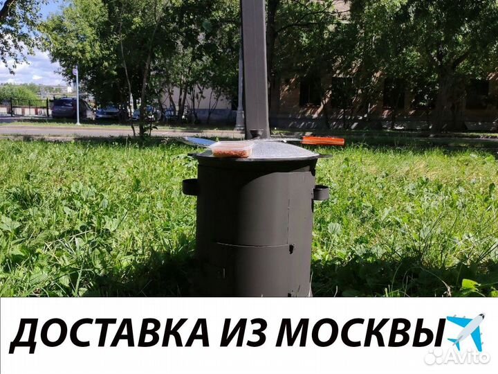 Казан чугунный с печью с трубой ляган шумовка