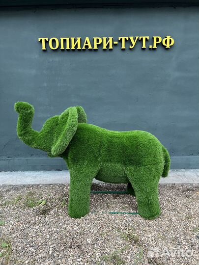 Топиари Топиарные фигуры Садовые фигуры