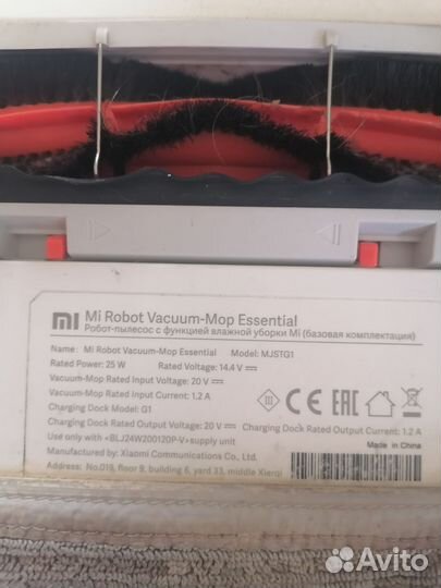 Робот пылесос xiaomi