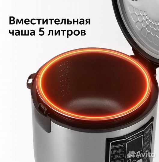Мультиварка RED solution RMC-M25