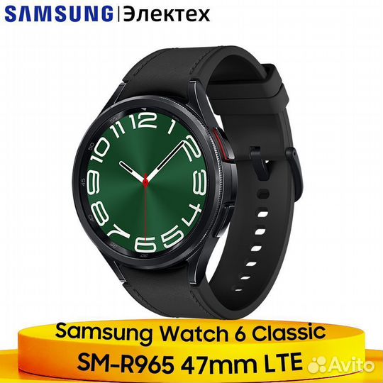 Samsung Galaxy watch 6 classic 47mm LTE - Чёрный
