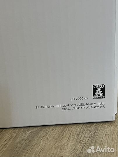 Sony playstation 5 slim с дисководом