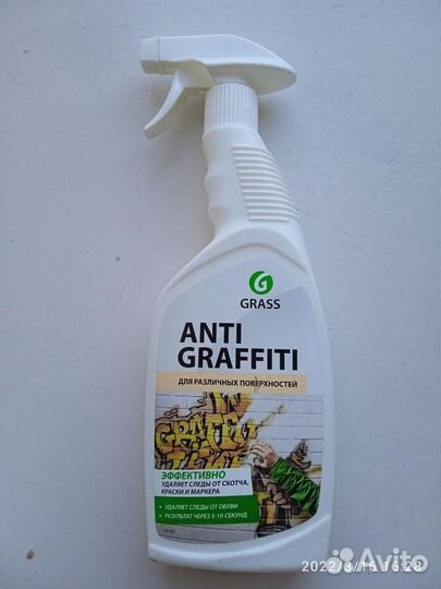 Антиграфити грасс