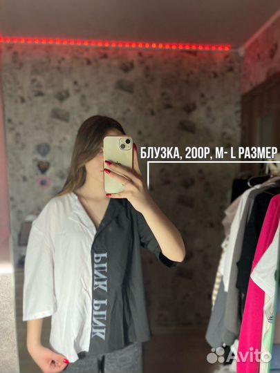 Женская одежда пакетом