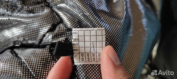 Костюм для зимней рыбалки