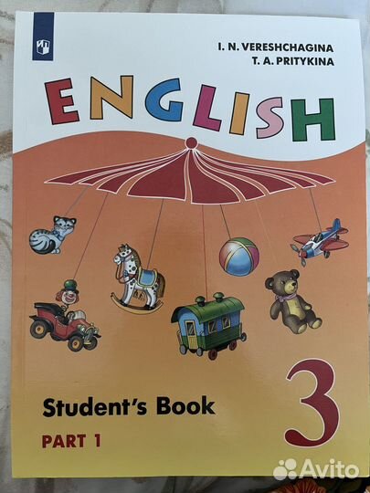 Продаю учебник английский язык 3 класс Верещагина