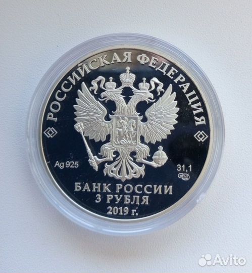 3 рубля Бременские музыканты