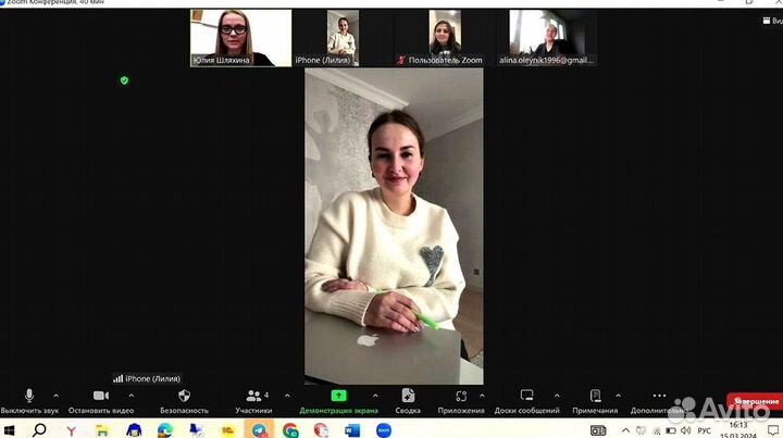 Услуги бухгалтера. Бухгалтер онлайн
