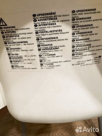 Стул для кормления IKEA antilop