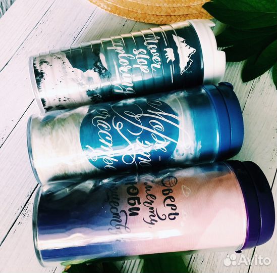 Термо стакан