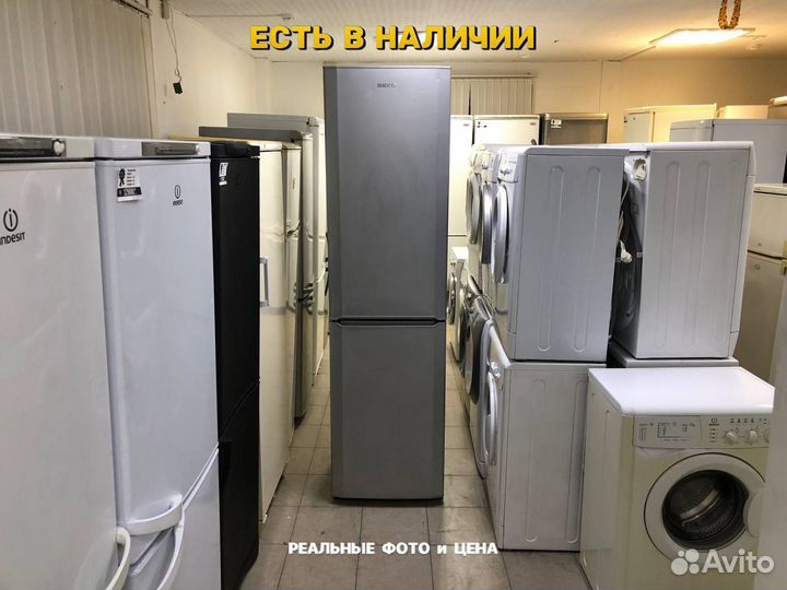Холодильник бу Beko. С гарантией и доставкой