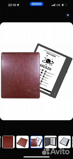 Электронная книга onix galileo