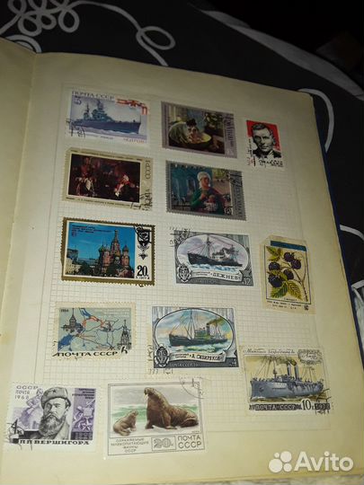 Альбом для марок