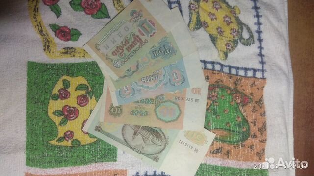 Боны СССР и России