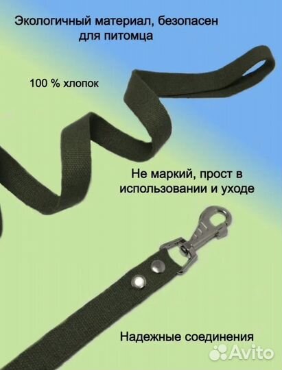 Шлейка и поводок для крупных собак (брезент)