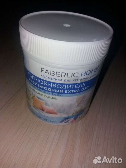 Faberlic