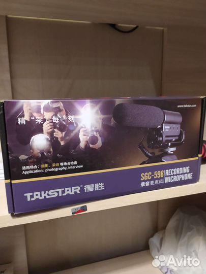 Микрофон Takstar SGC-598